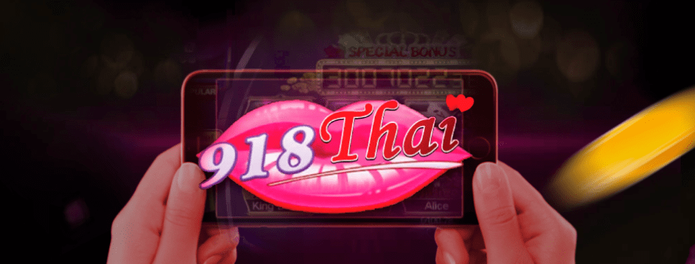 918 thai สมัคร