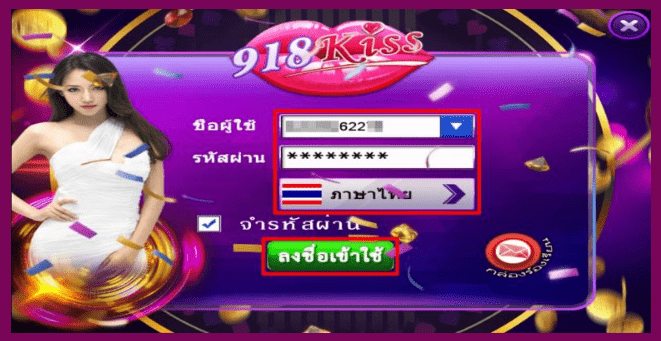 918kiss login สมัคร สล็อตออนไลน์ | 918kiss Download IOS 2020