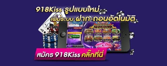 Starvegasgame สมัคร ฟรีเครดิต สล็อต ยิงปลา | 918kiss login