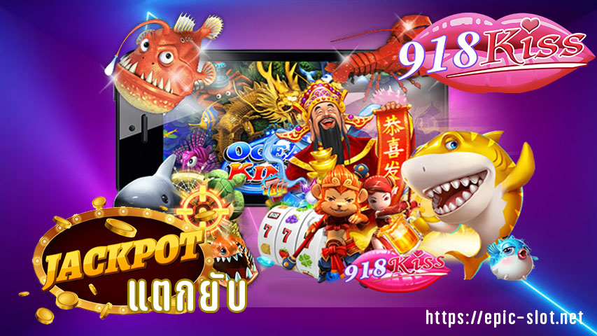 918kiss แจกเครดิตฟรี ไม่ต้องแชร์ 2020 android pg slot gaming