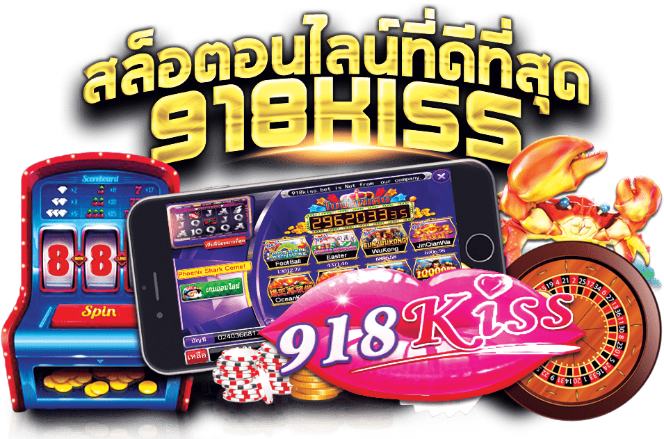 918kissสล็อต xo เครดิตฟรี สมัครวันนี้รับโบนัสฟรี 1000 บาท