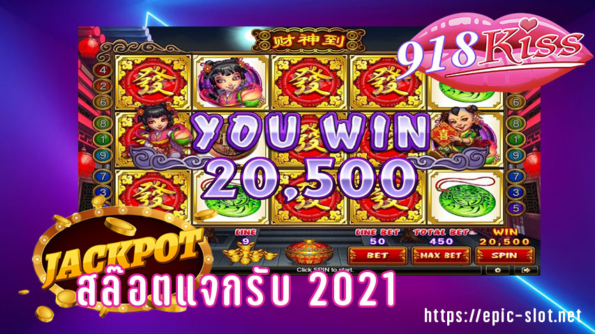 918kiss SLOTXO TH ทางเข้า SLOT ONLINE เกมส์ สล็อต ออนไลน์