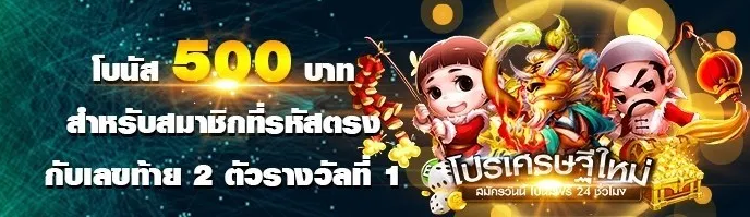 918kiss สมัครพีจีสล็อตโปรโมชั่นเครดิตฟรี 100% ทางเข้า pgslot