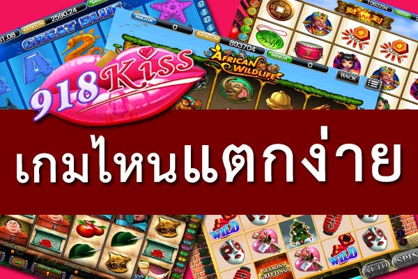 918kiss slot-auto.com อยากเล่นสล็อตมันส์ ๆ ต้องมาที่นี่ – 77