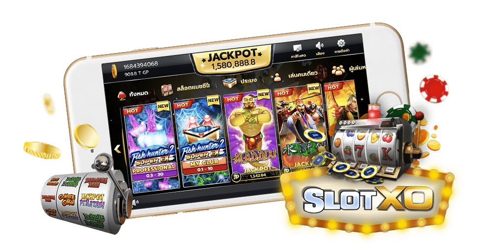 918kiss slotxo | SLOTCAT888 เกมส์มือถือออนไลน์ เล่นง่าย 2022