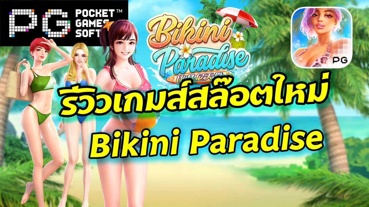 918kiss สล็อตออนไลน์ Monkeybet สมัครรับโบนัส ฟรีเครดิต 100