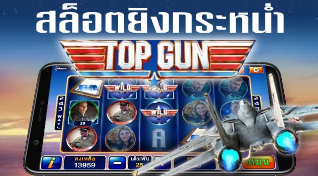 918kiss เครดิตฟรี300ไม่ต้องฝากไม่ต้องแชร์แค่สมัคร 2020 FREE