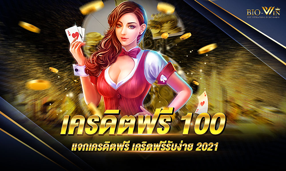 918kiss โบนัส 100 Joker gaming