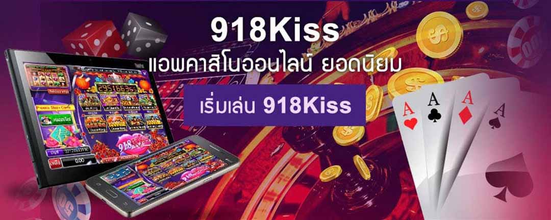 918kiss ดาวน์โหลดสูตรสล็อต AI Free เทคนิคเพื่อรับผลกำไร